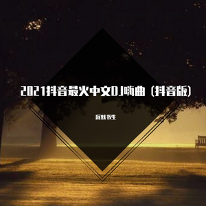 黑人粉嫩国产精品系列
